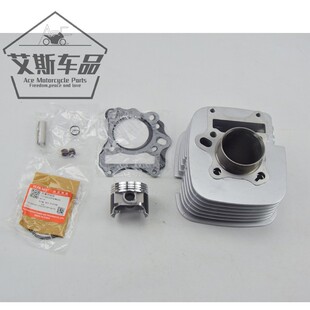 适用轻骑铃木骏驰GT125/QS125-5/5A/5C套缸气缸体中缸活塞中修垫