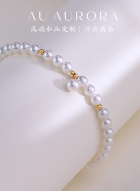 天然珍珠手链淡水真珍珠极光小米珠正圆18K黄金爆闪叠戴秋冬手串