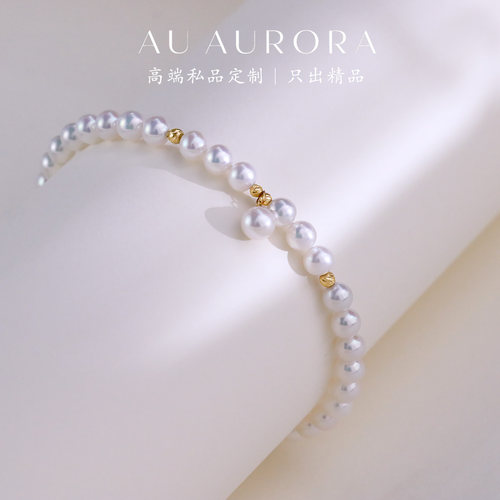 AU精品定制18K圆珠手链