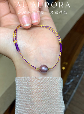 精品天然紫色珍珠手绳正圆转运手链深紫18K金珠红绳叠戴送礼正品