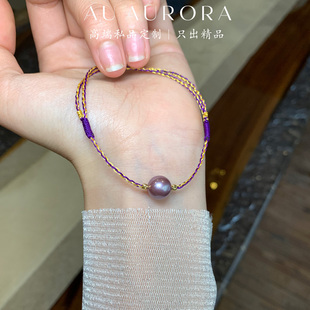 精品天然紫色珍珠手绳正圆转运手链深紫18K金珠红绳叠戴送礼正品