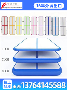 充气跆拳道气垫空翻垫武术训练瑜伽垫练功舞蹈体操加厚辅助垫子