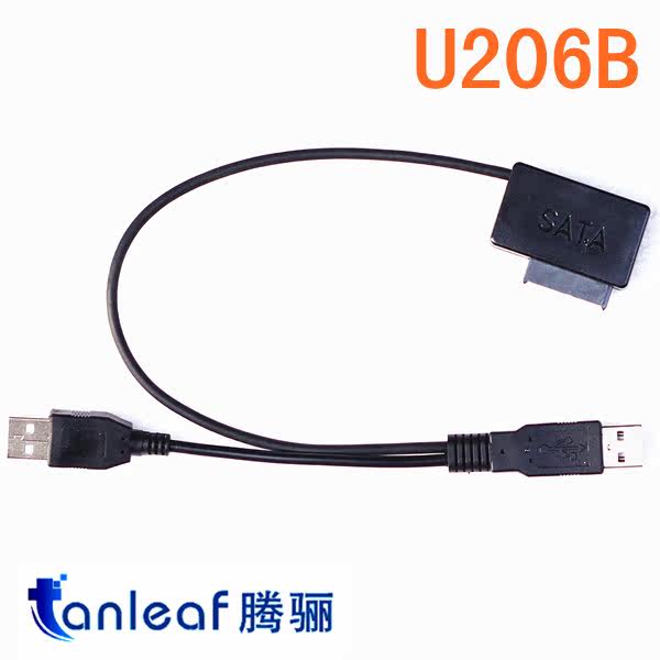 Accessoire USB - Ref 451573 Image 1
