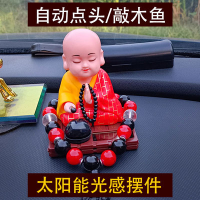 2024新款太阳能小和尚汽车摆件