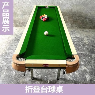 正彬台球训练桌五分点练习桌子家庭折叠款出杆站位训练桌提升准度