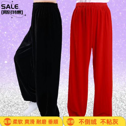 武术练功裤太极加厚灯笼裤男女童