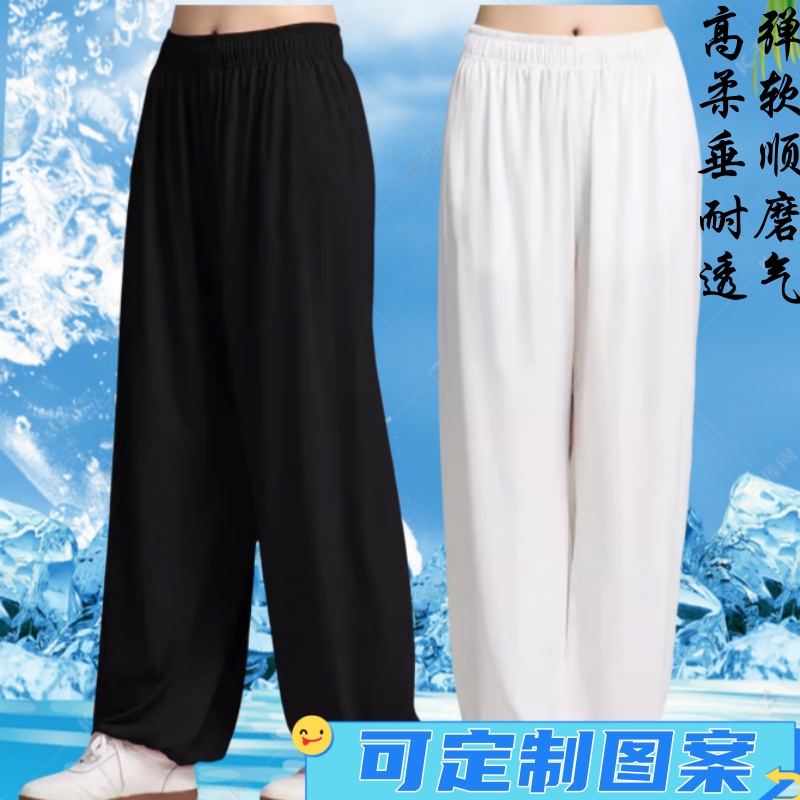 太极裤高弹武术戏曲练功裤灯笼裤