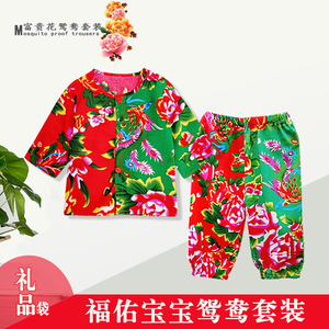 男女宝宝婴儿夏秋薄空调服上衣防蚊裤套装鸳鸯裤姑拦子周岁单扎牙