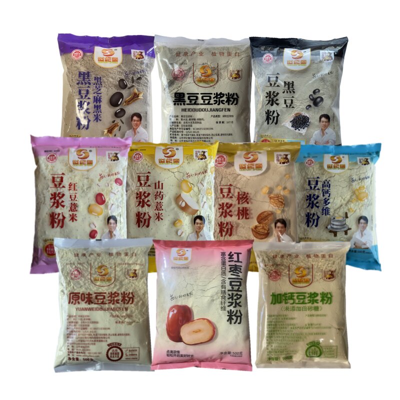 世纪春豆浆粉原味绿豆高钙黑豆黑米山药红枣红豆核桃冲饮速溶豆浆