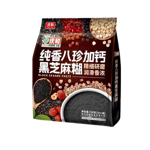 庆和加钙黑芝麻糊中老年无蔗糖纯香八珍700g独立小包冲饮早餐