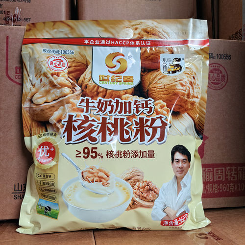 世纪春牛奶加钙核桃粉
