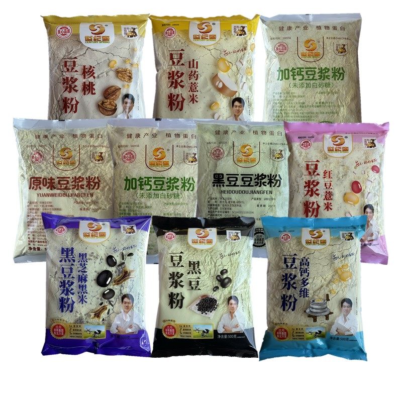 世纪春豆浆粉原味绿豆高钙黑豆黑米山药红枣红豆核桃冲饮速溶豆浆