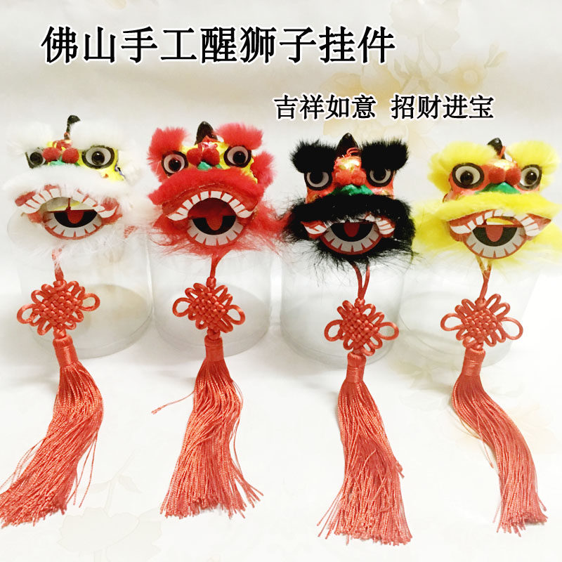 国潮原创醒狮吊坠舞狮子挂件狮头图片