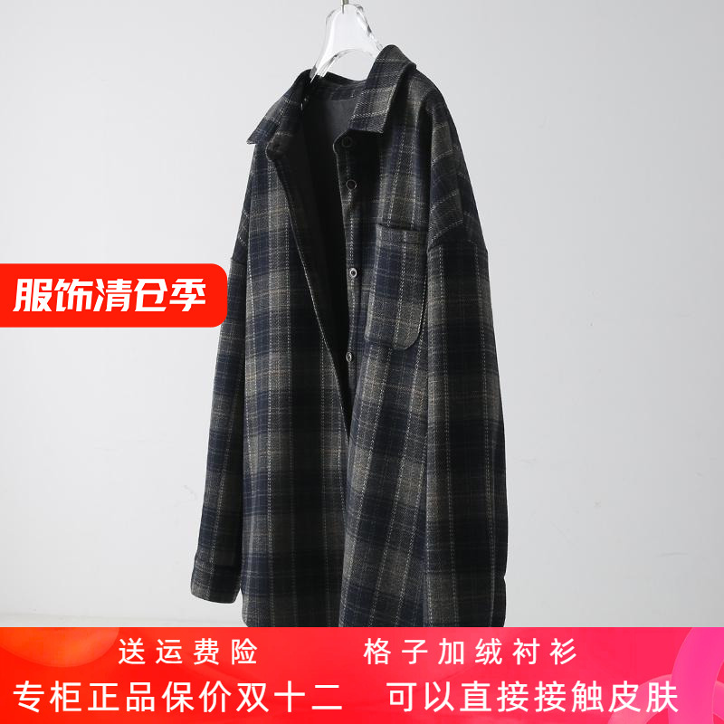 保暖加厚格子衬衫外套女胖mm