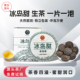 冰岛甜玲珑饼普洱生茶叶甜度便携小饼6克 饼正宗冰岛甜古树浓香型