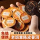 陈皮普洱熟茶小茶饼古树熟普正宗熟普陈皮柑普茶迷你小包装 送礼装