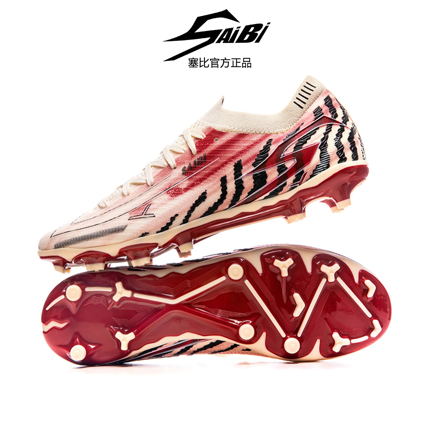 SAIBI塞比足球鞋AG长钉TF碎钉男女2026新款学生儿童女童女孩女生
