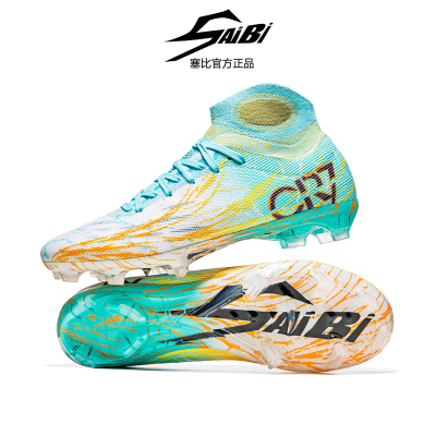 SAIBI塞比青龙CR蛇年限定足球鞋