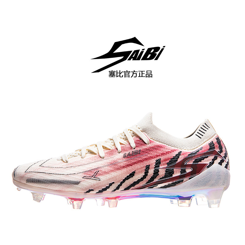 SAIBI塞比2025升级电镀飞羽x1.0学生ag长钉训练比赛专用足球鞋