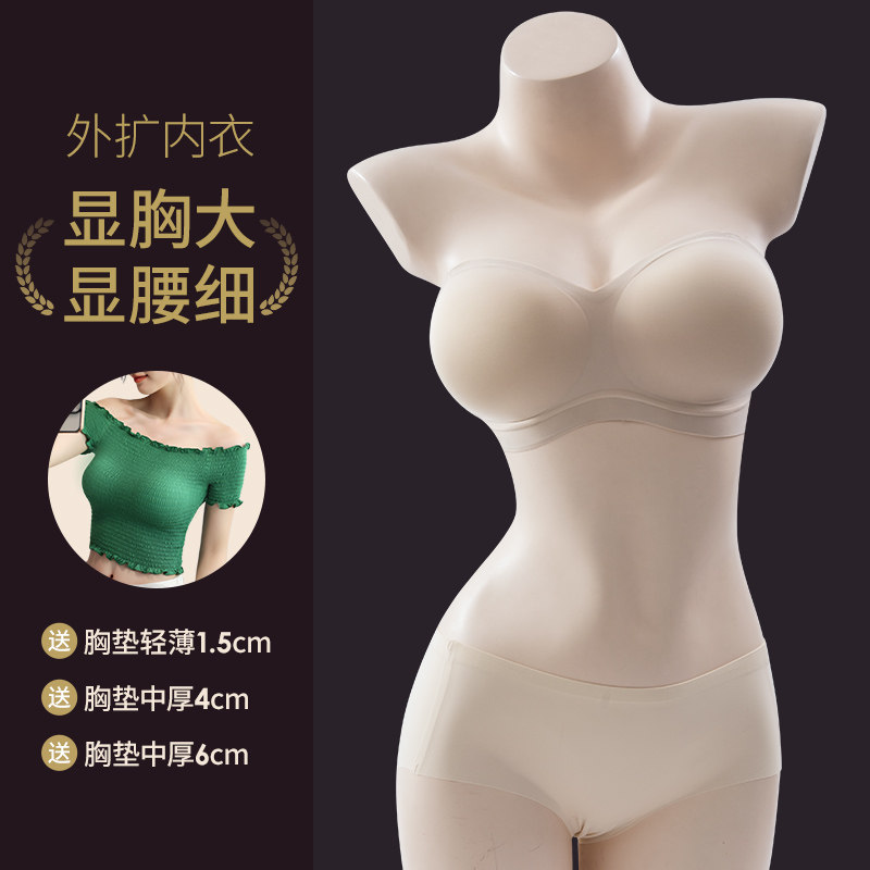 外扩胸型无肩带内衣女无痕美背小胸聚拢显大加厚丰胸显腰细文胸罩