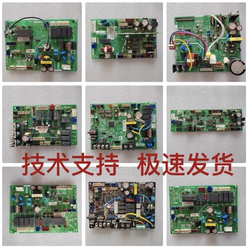 原装海信日立中央空调多联机风管机内机主控板变频板H7B02205E