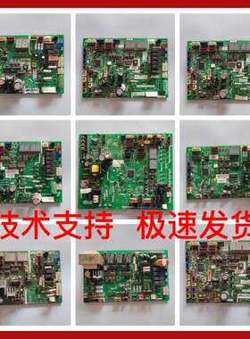 海信日立中央空调多联机外机主控板变频驱动模块板17B41307G