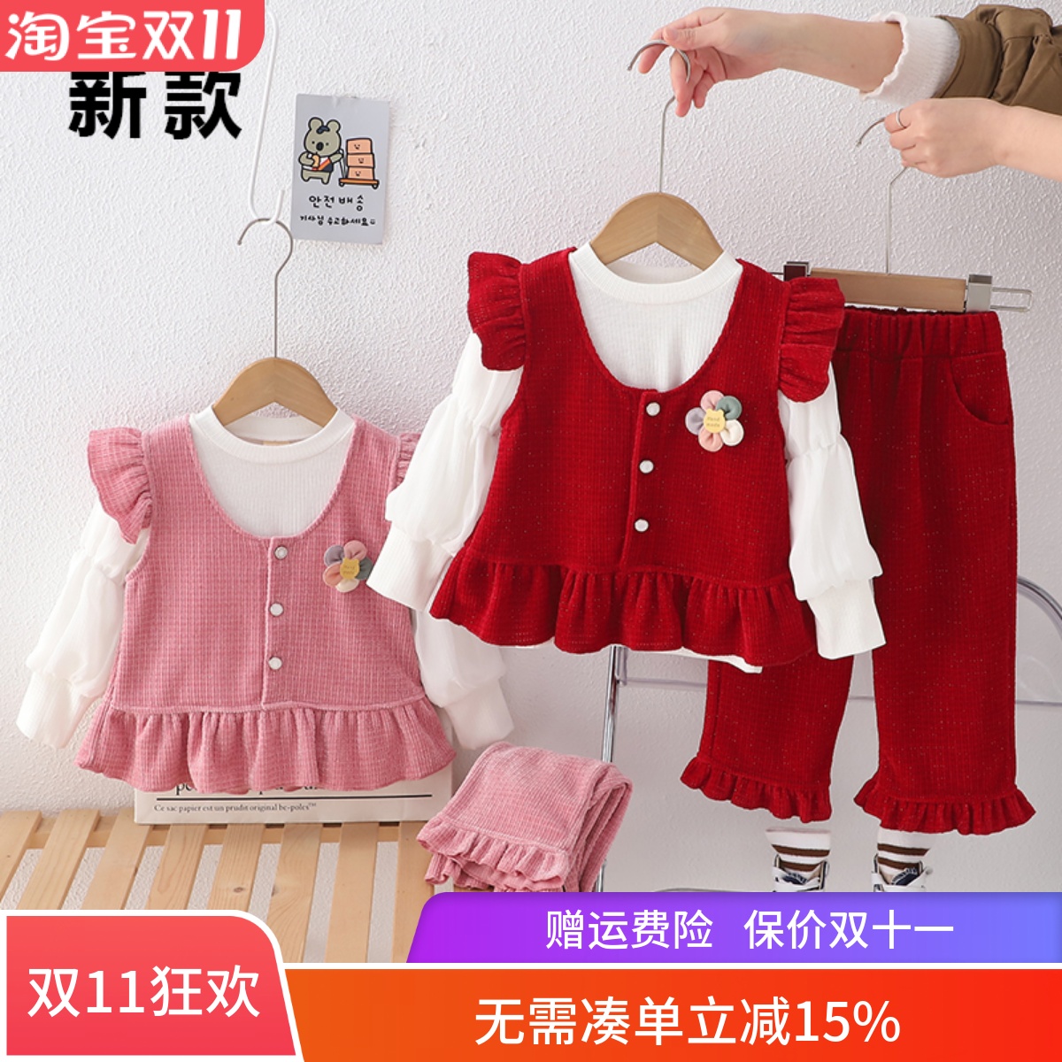 女宝宝春装1周岁五12一8八6六9十个月分体套装春秋季红色婴儿衣服