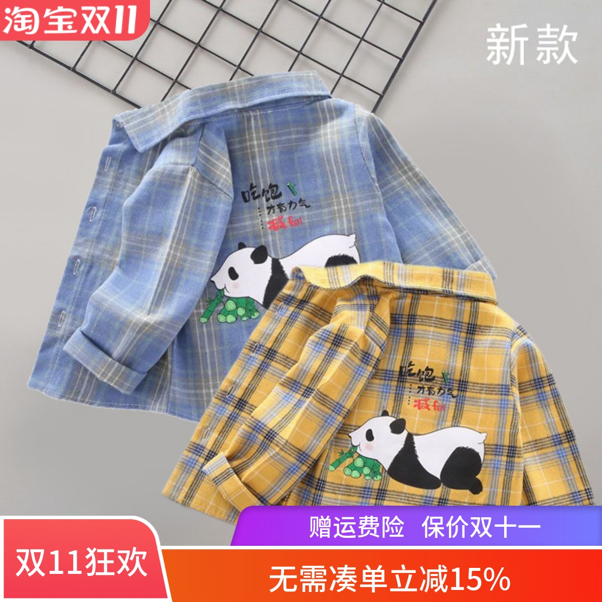 男童长袖衬衫春装宝宝新款