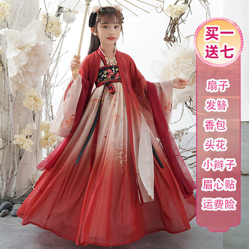 汉服女童2025新款飘逸超仙古装连衣裙中国风儿童女孩古风齐胸襦裙