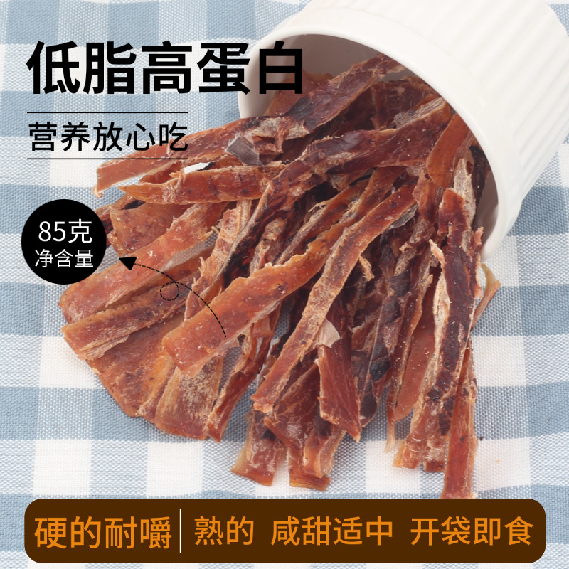 吊干鱿鱼丝即食鱿鱼零食低脂耐嚼磨牙鱿鱼丝海鲜干货休闲零食