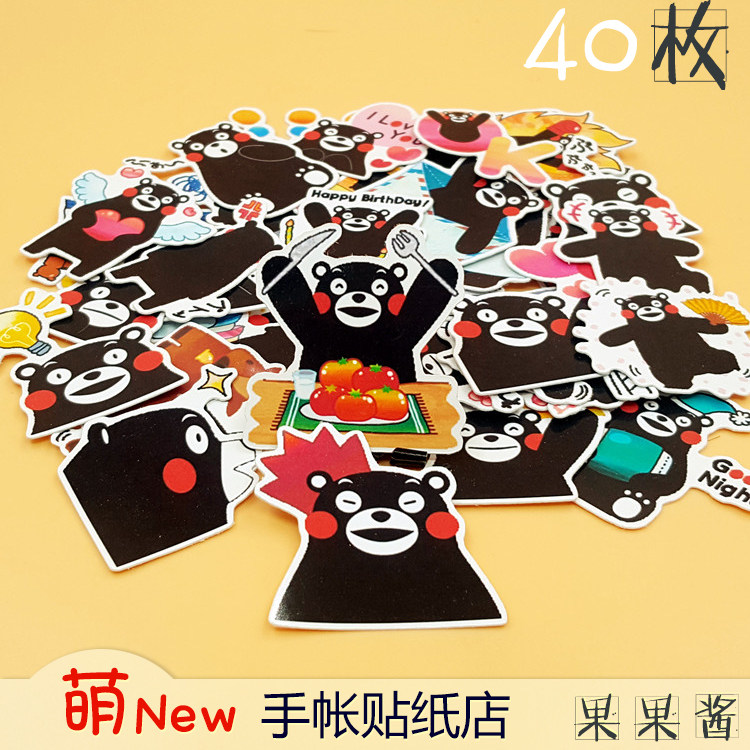 手帐贴纸自制日本line表情手帐周边熊本diy装饰贴纸包02