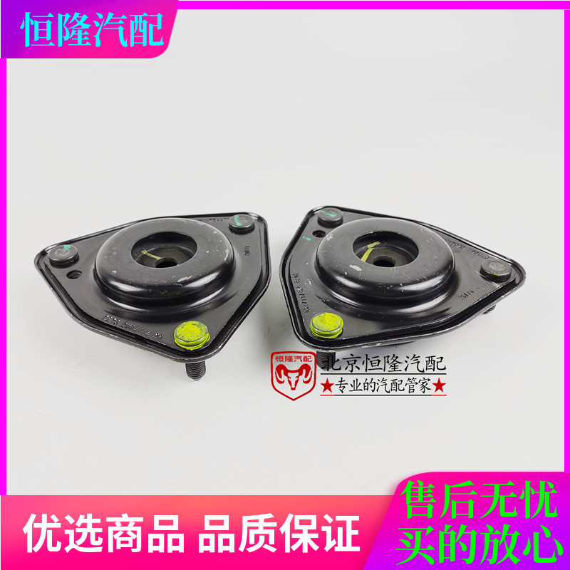 jeep指南者自由客减震器顶胶酷威酷博前减震器上盖铂锐减震器顶盖