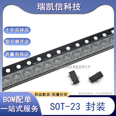 全新原装进口 BAV70 BAV99 BAW56 丝印A7W/A4W/A1W 二极管 SOT-23