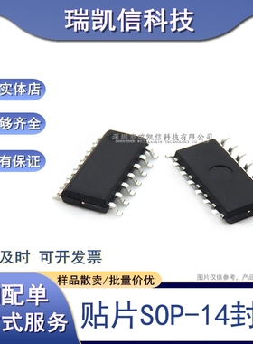 TC74HC10AF SN74HC10NSR MC74HC10FL1 SOP14 中体5.2mm 全新原装