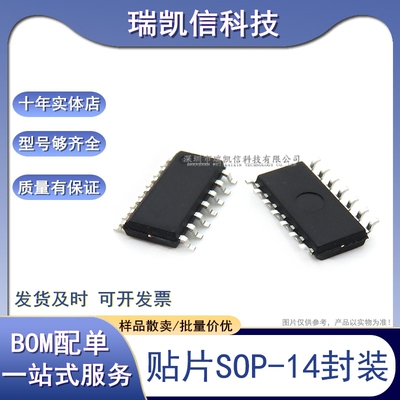 TL084C TL084CDR TL084CDT 贴片 SOP14 线性仪表放大器 全新原装