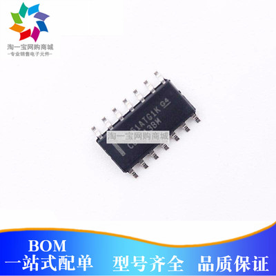 CD4013BM全新正品SOP-14