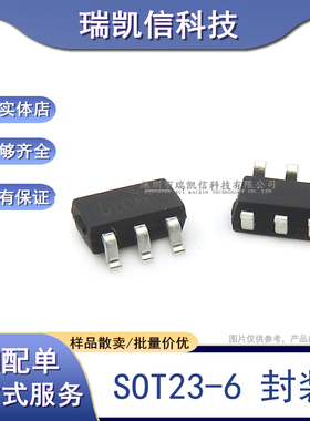 DW01A/FS/CEG/8205S/8205A/DW01D 锂电池保护芯片 SOT23-6/MSOP-8