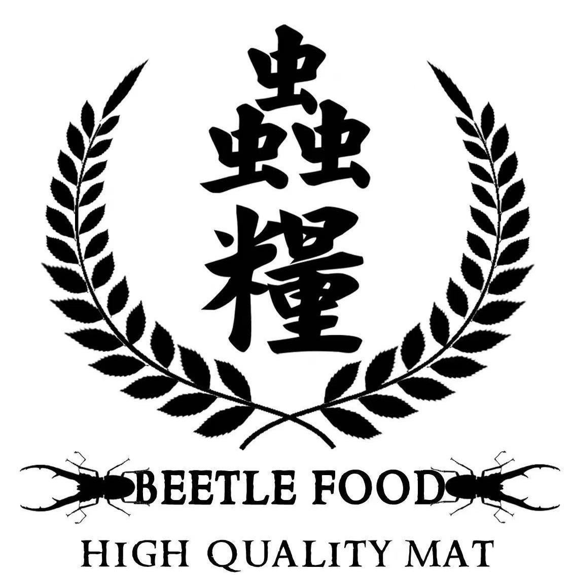 【虫粮木屑】浅度发酵木屑9L简单好用高效超强大个体记录高营养