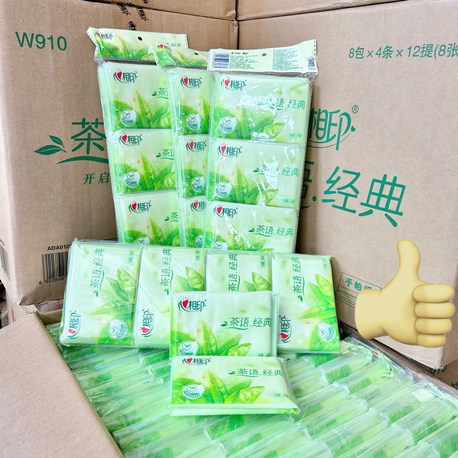 钱包手帕纸包邮心相印茶语系列