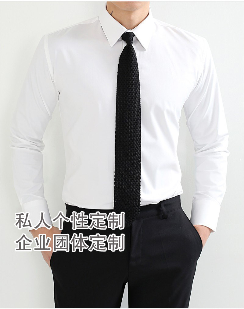 定制高端衬衣订做职业工作服上衣结婚长袖衬衫抗皱免烫棉刺绣logo