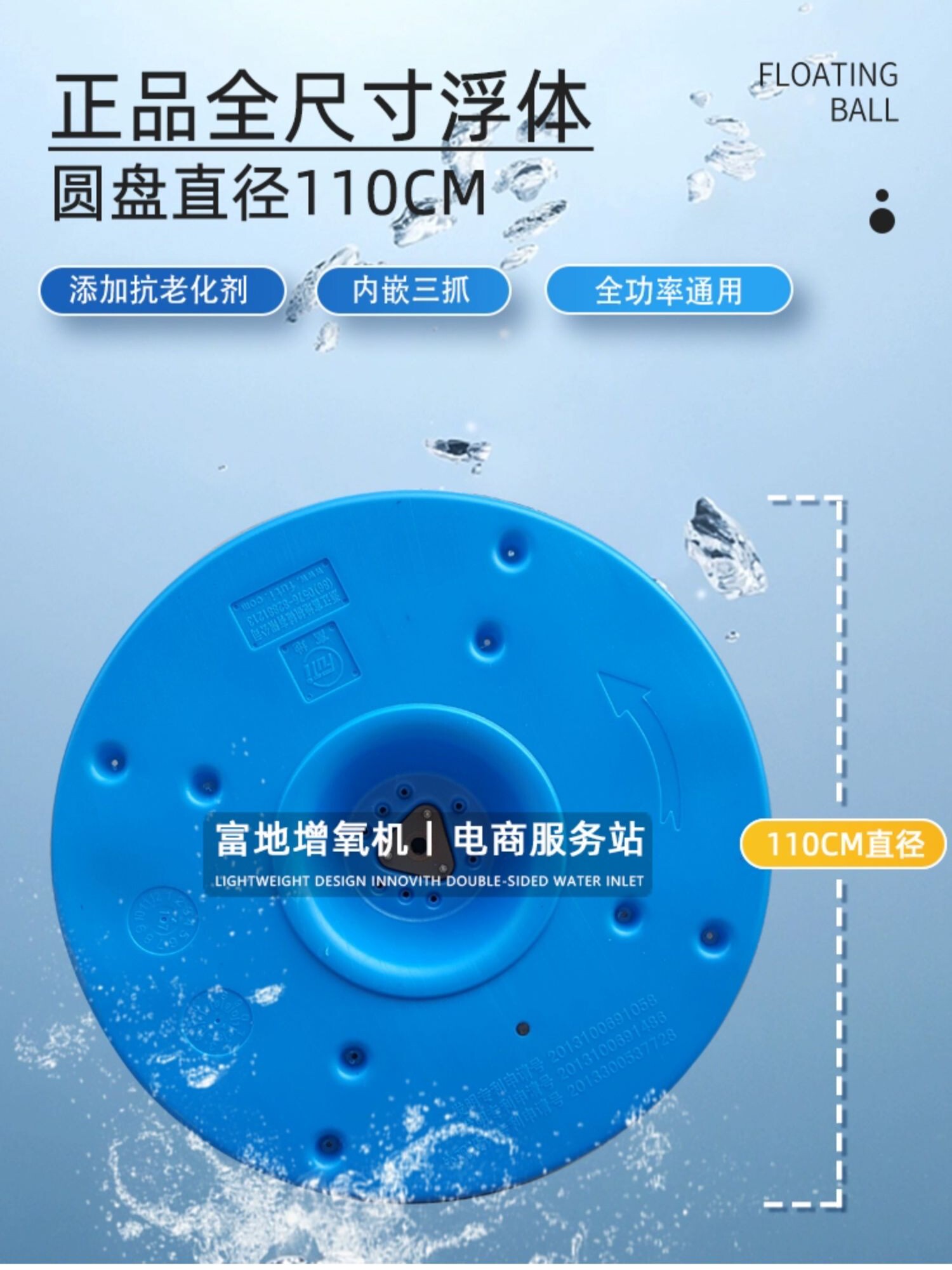 富地增氧机涌浪增氧机鱼塘养殖专用曝气式耕水式机推浪三相增氧泵