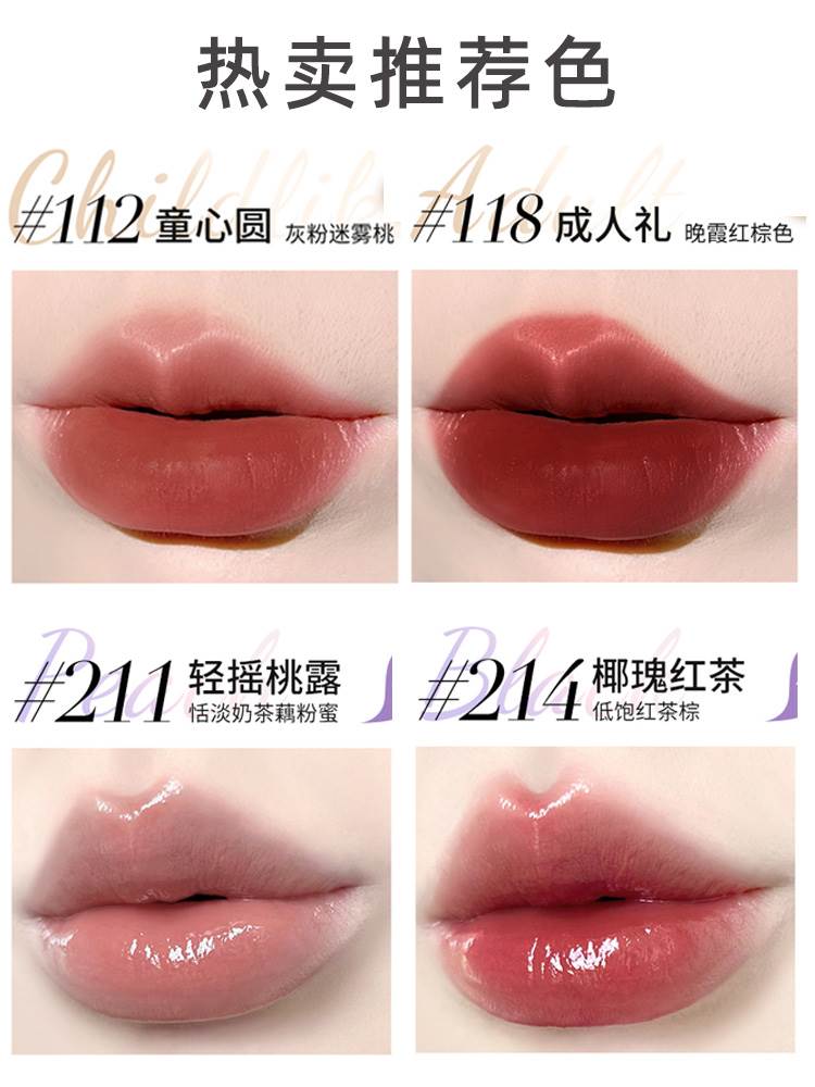 稚优泉丝雾口红112/118哑光黄皮素颜显白适合学生淡妆小众品牌214