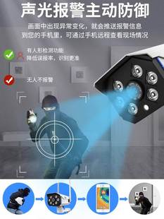 无线摄像头wifi手机远程室外监控器高清夜视家用防水户外探头套装