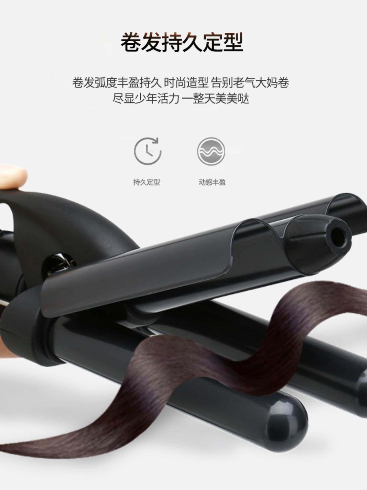 蛋蛋卷蛋卷头卷发棒三棒水波纹大卷不伤发波浪泡面头烫发器蝴蝶板