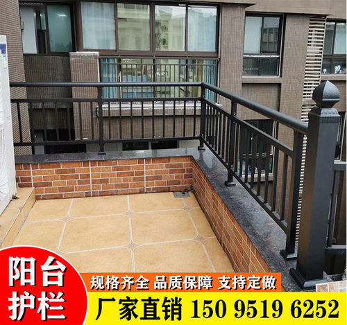 阳台锌钢铝合金楼梯扶手护栏组装