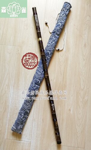 森雀专业两节紫竹洞箫