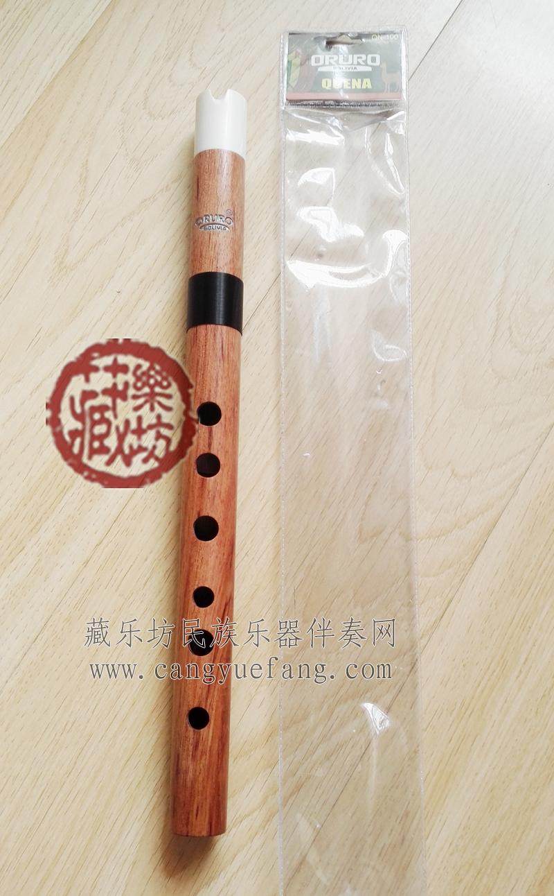 红木镶白饰盖那笛quena初学者G调 印第安竖笛 老鹰之歌南美洞箫