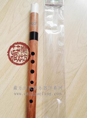 红木镶白饰盖那笛quena初学者G调 印第安竖笛 老鹰之歌南美洞箫