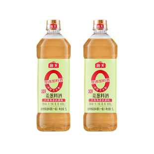 海天0添加姜葱料酒1L家用厨房调味零添加料酒清蒸去腥姜葱汁