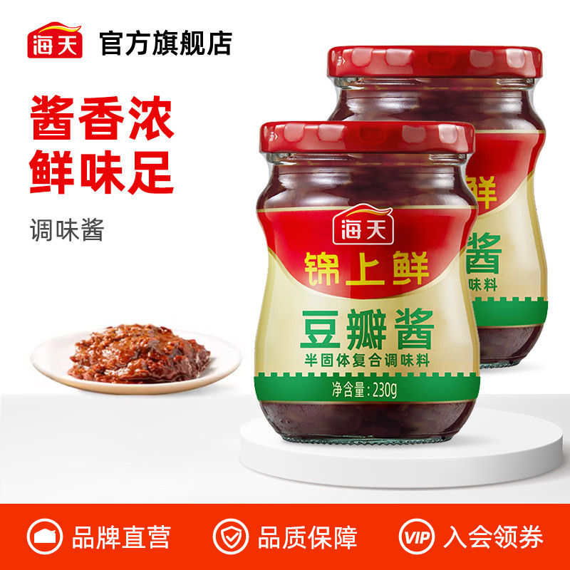 海天锦上鲜豆瓣酱230g